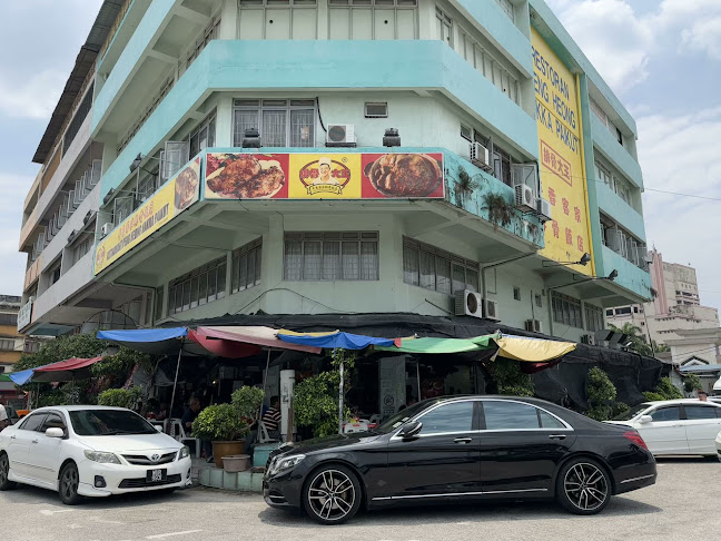 Restoran Peng Heong Hakka Paikut