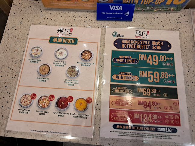 Fei Fan Hotpot 飛凡火鍋 @ Paradigm Mall - Gastronomi dan perhotelan