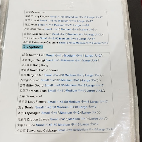 Ong Shun Seafood Restaurant