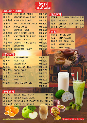 Opinii despre 老洲海鲜粥 în Johor Bahru - Gastronomi dan perhotelan