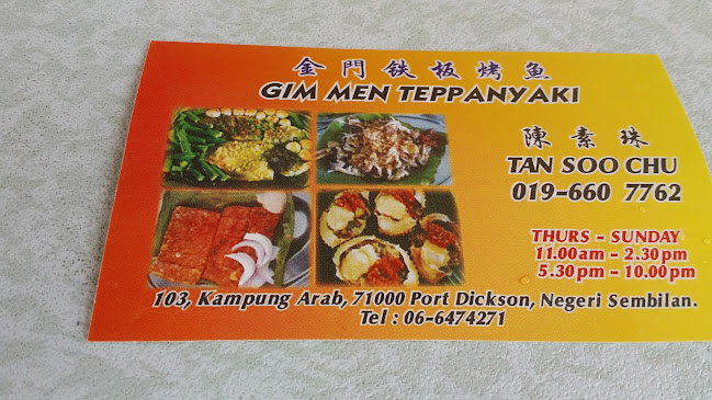 103, Jln Lama - Kg Arab, Kampung Arab, 71000 Port Dickson, Negeri Sembilan