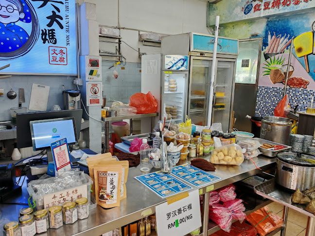 Tauhu Auntie Mok - Bentong