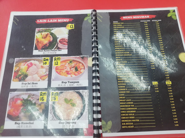 Opinii despre Ikan Bakar Borneo în Kota Kinabalu - Gastronomi dan perhotelan