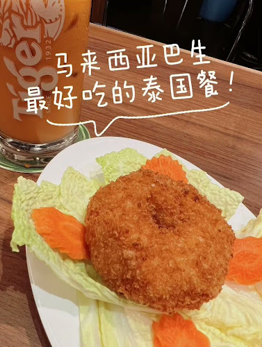 Opinii despre PIM's Thai Food în Klang - Gastronomi dan perhotelan