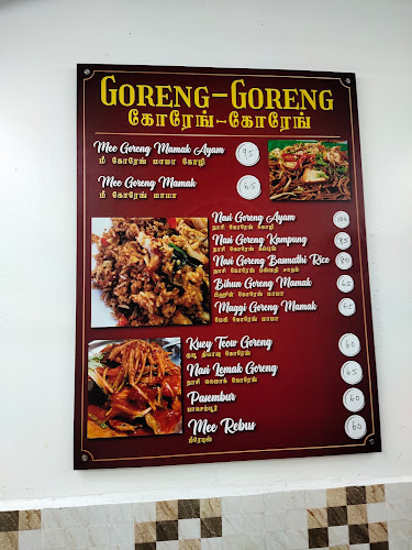 6, Jalan Kampung Sitiawan, Taman Aman Muhibbah, 32000, Sitiawan, Perak, 32000