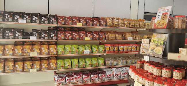 Opinii despre Biskut Tupai Emas 金地園香餅家 în Taiping - Gastronomi dan perhotelan