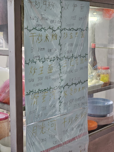 Comentarii opinii despre 9933 Kopitiam