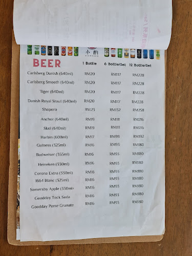 1188 Sky Cafe 1188天空咖啡厅