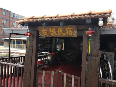 Kedai kopi Kean Seng Lee 建成利茶室