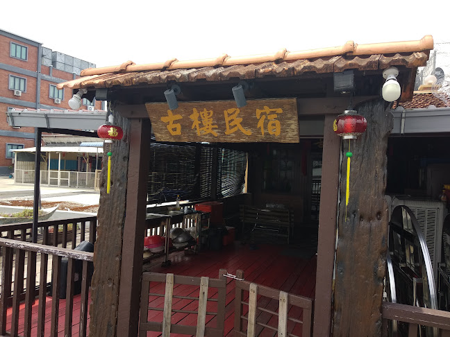 Kedai kopi Kean Seng Lee 建成利茶室