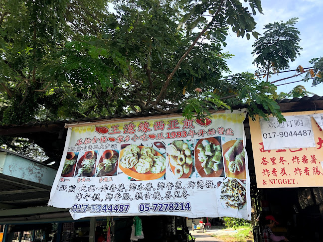 王玉缘 西亚煎 - Kuala Kurau