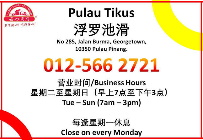 An Xins Healthy Meat Shoppe - George Town