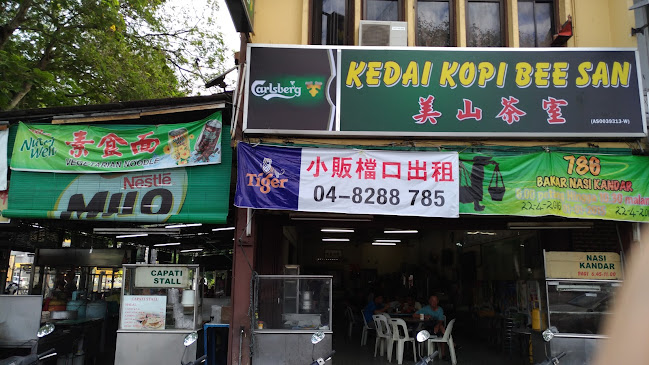Vegetarian Store In Side Kedai Kopi Bee San