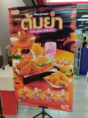 Marrybrown • NSK Trade City