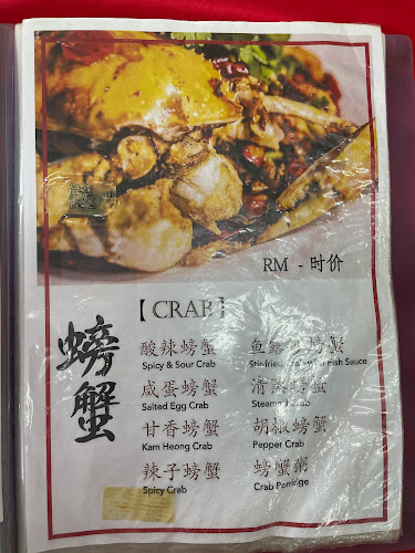 MY Selangor Kuala Selangor Pasir Penambang Jalan Feri Lama No.204 Jalan Besar 邮政编码:邮政编码: 45000