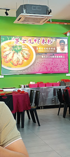 東昇園海鮮家 Restoran Tong Sheng - Gastronomi dan perhotelan