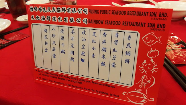 PT. 128667, Jln Menglembu, Kawasan Perusahaan Menglembu, 31450 Menglembu, Perak