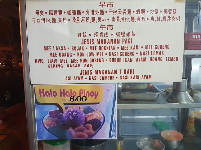 Kedai Kopi Mei Jia - Gastronomi dan perhotelan