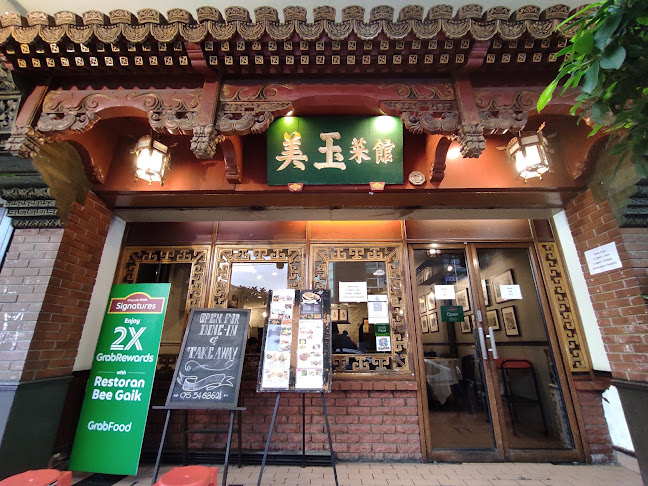 Bee Gaik Dining Place