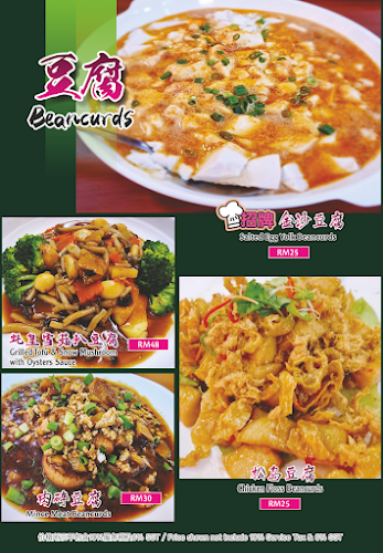 Comentarii opinii despre 東昇園海鮮家 Restoran Tong Sheng