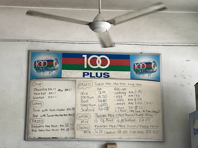 Comentarii opinii despre Tuaran Mee Restoran