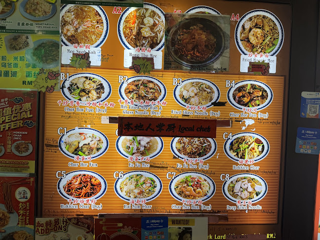 Comentarii opinii despre The Jetty Food Court