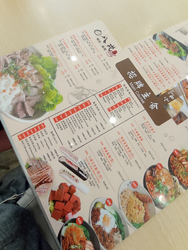 G29, Jalan Bestari 8/2, Taman Nusa Bestari, 79150 Iskandar Puteri, Johor Darul Ta'zim