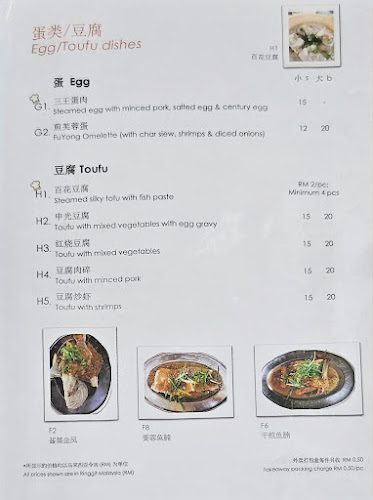 Restoran Wong Koh Kee - Ipoh