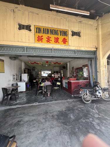 Opinii despre 新宴浓香 Xin Aun Mong Yong în Tapah Road - Gastronomi dan perhotelan