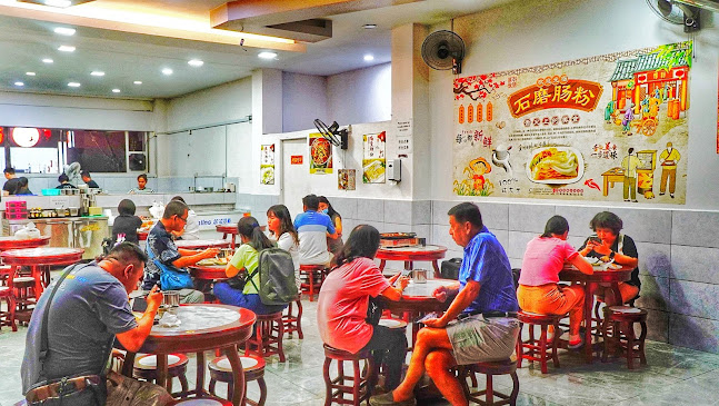 广州西关石磨肠粉