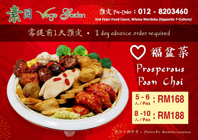 Opinii despre Vege Garden în Kota Kinabalu - Gastronomi dan perhotelan