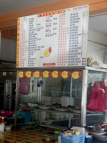 Opinii despre Tai Kah Food Centre în Miri - Gastronomi dan perhotelan