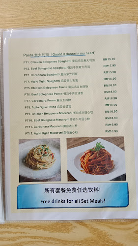 EXCELLENT AROMA TASTE（EAT） - Gastronomi dan perhotelan