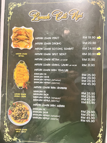 Opinii despre Dapor Che Lah în Shah Alam - Gastronomi dan perhotelan