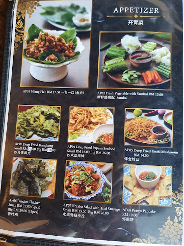 Khun De (Signature @ Gurney Paragon)