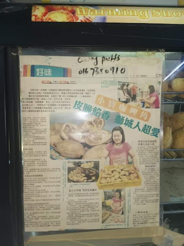 晶晶咖啡店 KOPITIAM CHIN CHIN - Gastronomi dan perhotelan