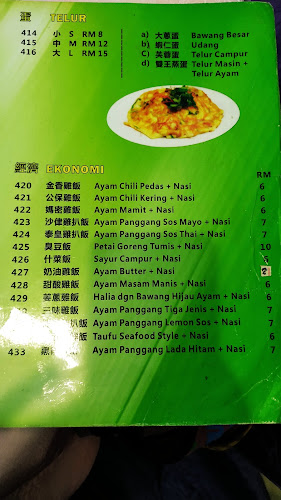 Restoran Sri Tanjung Tualang