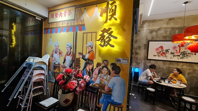 11, Jalan Sutera 1, Taman Sentosa, 80150 Johor Bahru, Johor Darul Ta'zim