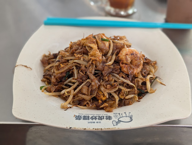 Tiger Char Koay Teow