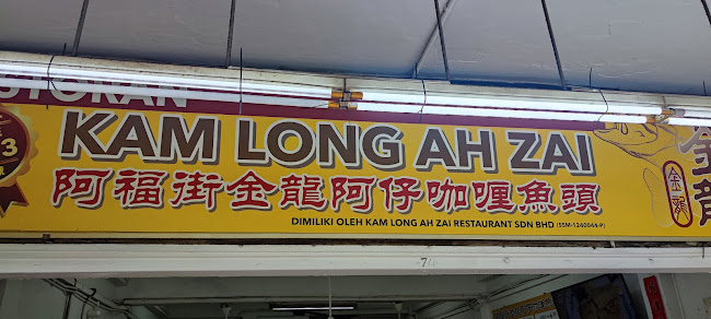 Kam Long Ah Zai Curry Fish Head