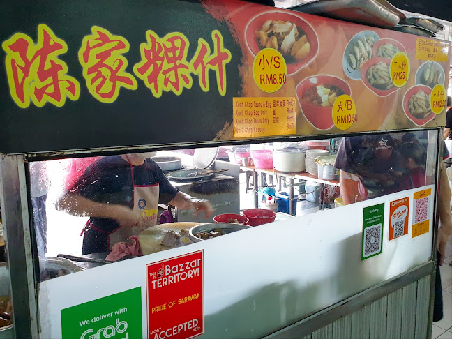 河婆饮食中心 Wisma Hopoh Miri - Gastronomi dan perhotelan