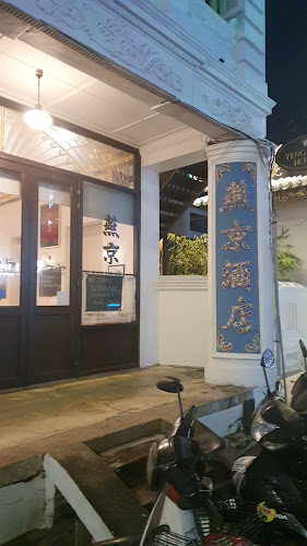 Comentarii opinii despre Hainantown