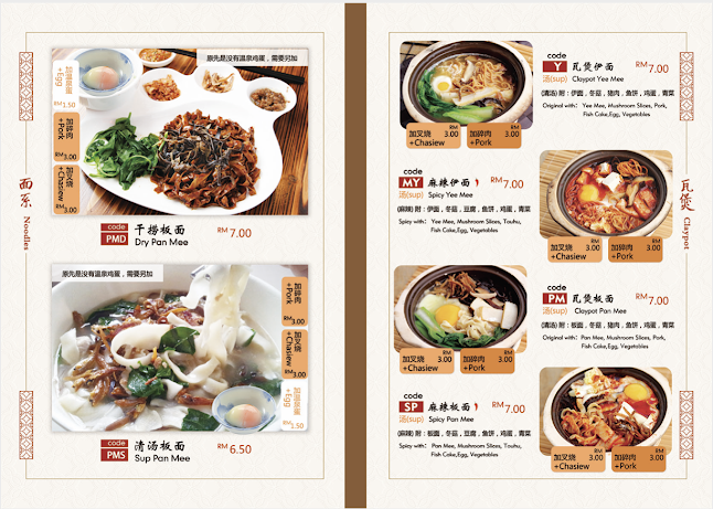 52, Jalan Seng Meng Lee, Seremban, 70200 Seremban, Negeri Sembilan