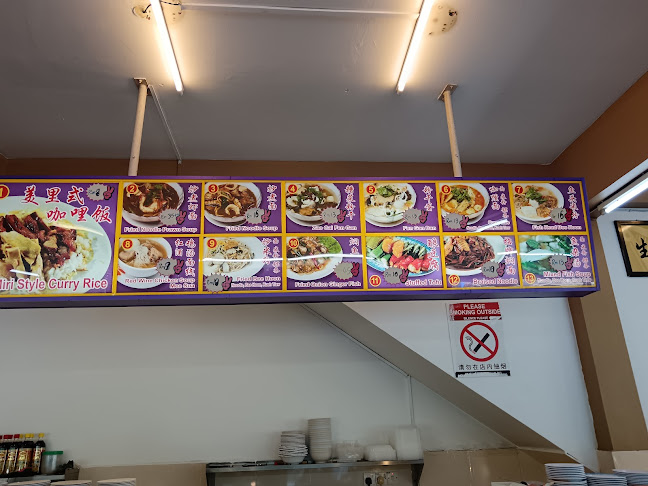 Comentarii opinii despre 美 和 Bee Ho Kopitiam