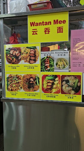 Restoran Kean Fatt - Petaling Jaya