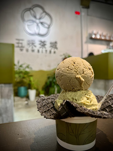 五味茶城 Wu Wei Tea Georgetown