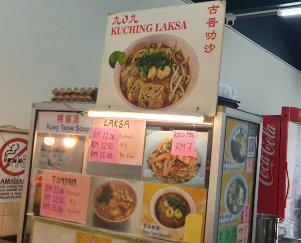 909 Kuching Laksa