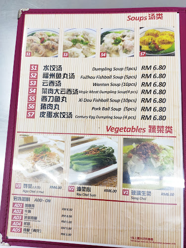 18, Jalan SS 2/24, SS 2, 47300 Petaling Jaya, Selangor