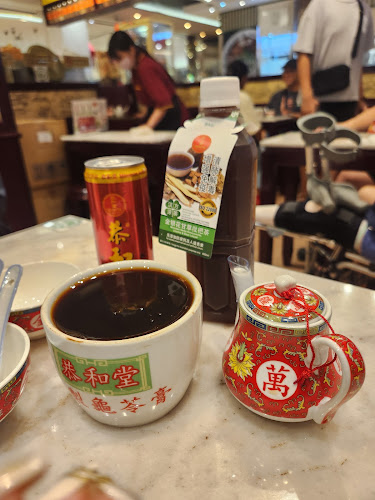 Koong Woh Tong 恭和堂 Pavilion KL