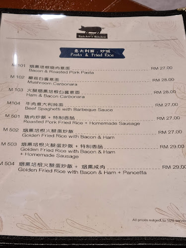 Persiaran Southkey 1, Southkey, 81100 Johor Bahru, Johor Darul Ta'zim